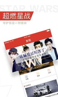 今日明星爆料八卦网最新,当红明星背后的惊人真相！”