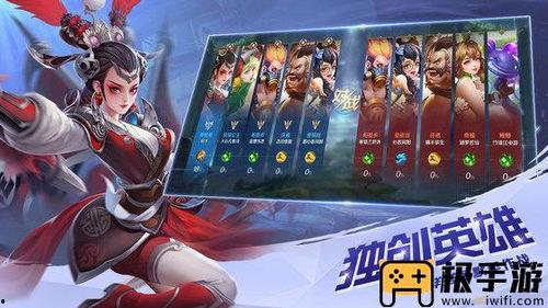 曙光英雄近期爆料最新视频,神秘英雄登场，技能机制大揭秘！