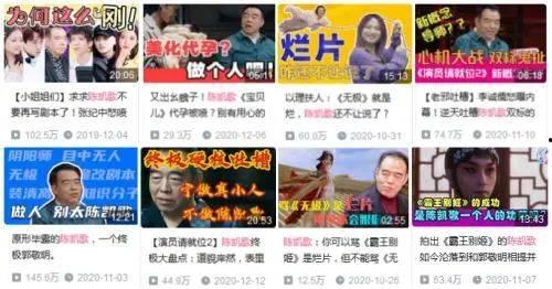 博主吐槽爆料视频大全,视频大全背后的真实故事